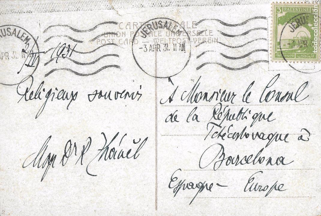 Postales: P- 7492. POSTAL JERUSALEM. - Foto 2