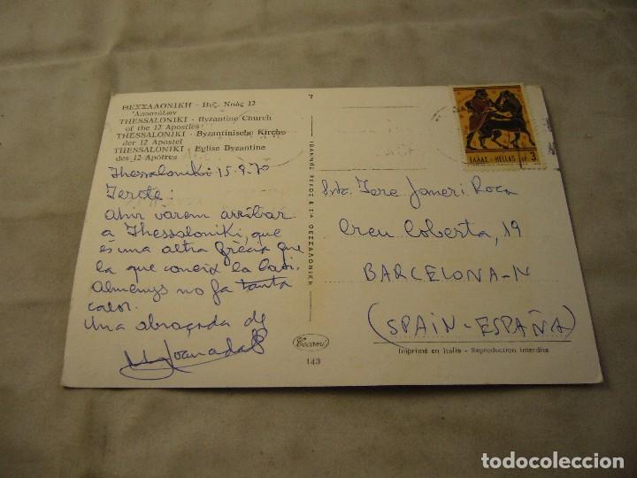 Postales: POSTAL ITALIANA - Foto 2
