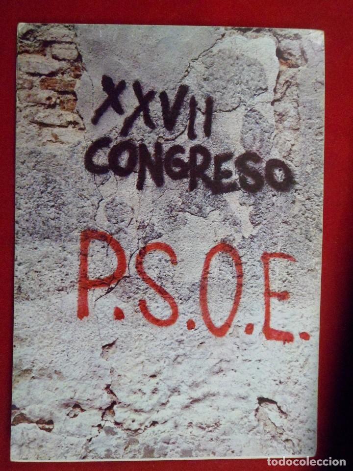 Postales: POSTAL XXVIII CONGRESO PSOE - Foto 1