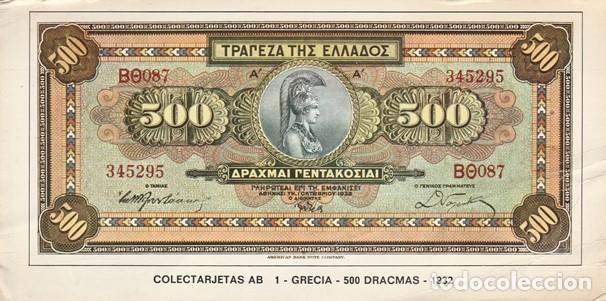 Postcards: POSTAL - COLECTARJETAS AB 1 - GRECIA - 500 DRACMAS 1932 - EUROHOBBY - NO ESCRITA - 1974