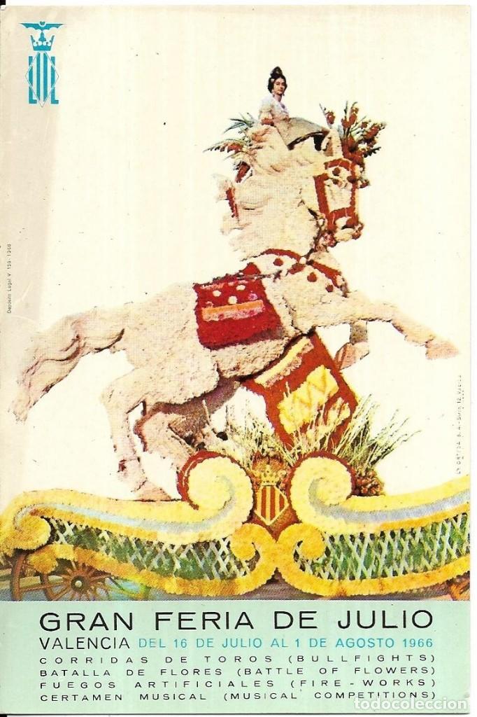 Postales: :::: A502 - POSTAL - GRAN FERIA DE JULIO - VALENCIA 1966 - Foto 1