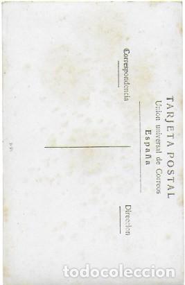 Postales: P- 8607. POSTAL PUBLICITARIA, DISTINTIVO. - Foto 2