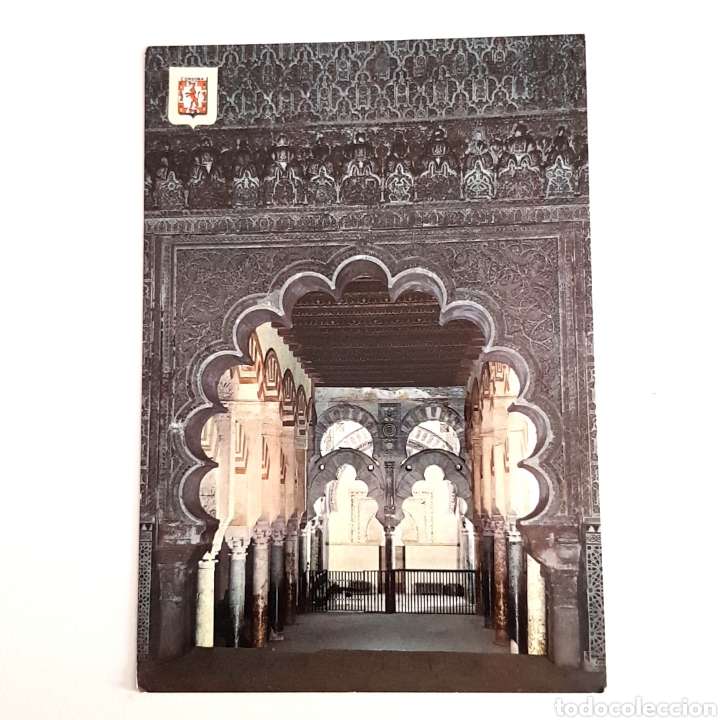 Postcards: (P.CD2) POSTAL NESCRITA . C&Oacute;RDOBA - N&deg;902. MEZQUITA-CATEDRAL. CAPILLA REAL