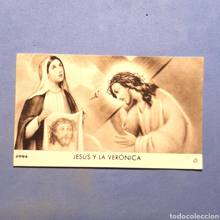 Postales: (C-STP07) - ESTAMPA RELIGIOSA - Foto 1