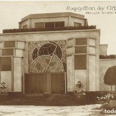 Postales: POSTAL FRANCIA: PARIS. EXPOSITION DES ARTS DECORATIFS. A.N. PAVILLON DU BON MARCHE. 10. 1925.