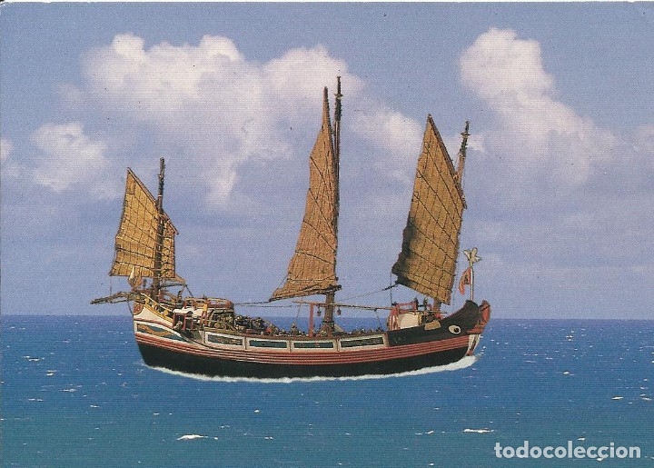 Postcards: Taiwan. Tamkang University. Maritime Museum. Ching Dinasty. 10x15 cm. 1979. Postal.