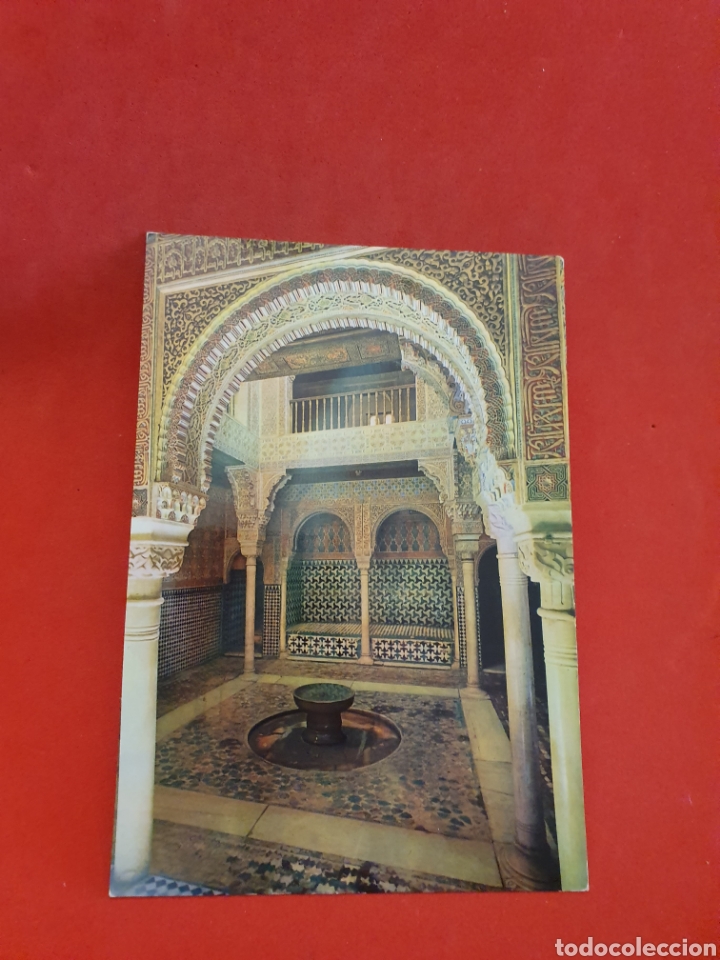 Postales: Sala De Reposo.Granada. Circulada. - Foto 1