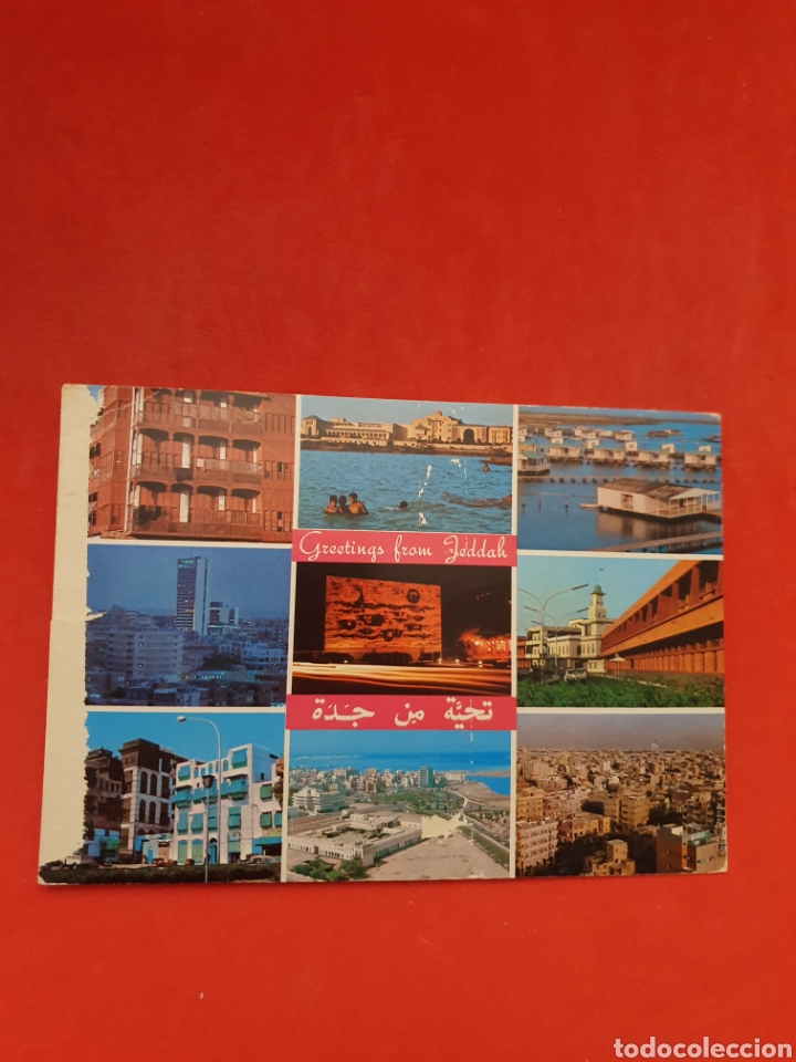 Postales: Greetings from Jeddah. Circulada. - Foto 1