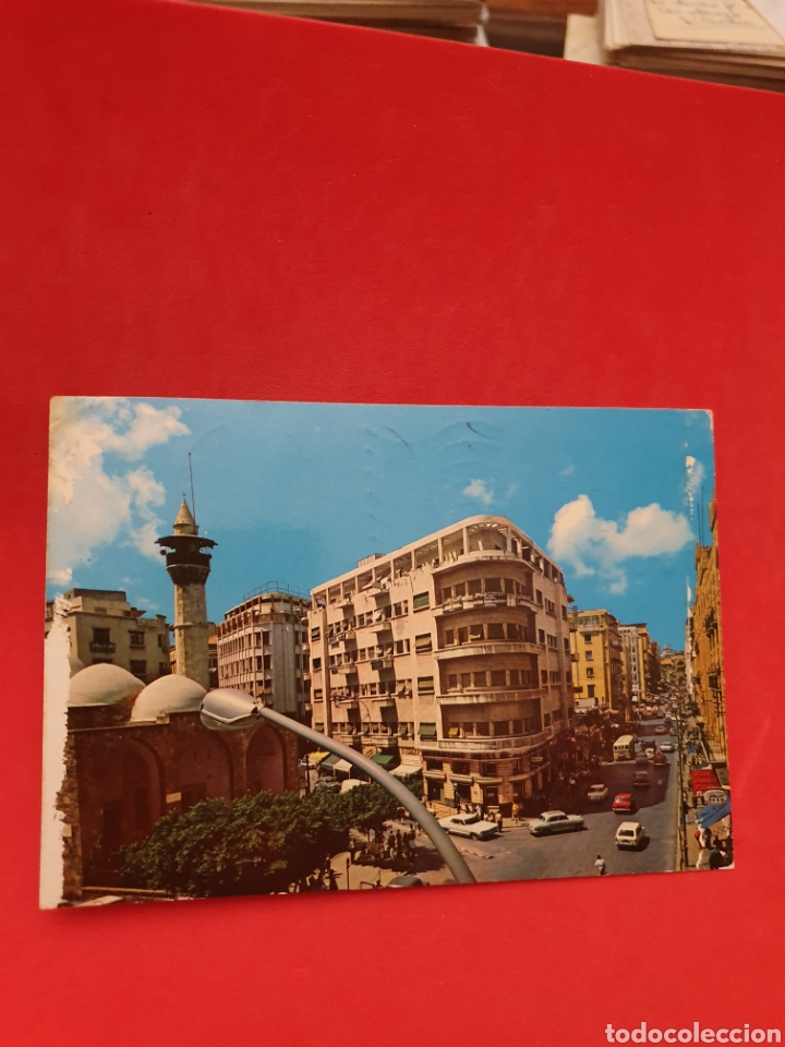 Postales: Beirut.Circulada.1974. - Foto 1