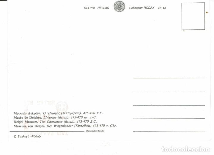 Postales: POSTAL - DELPHI HELLAS - Foto 2