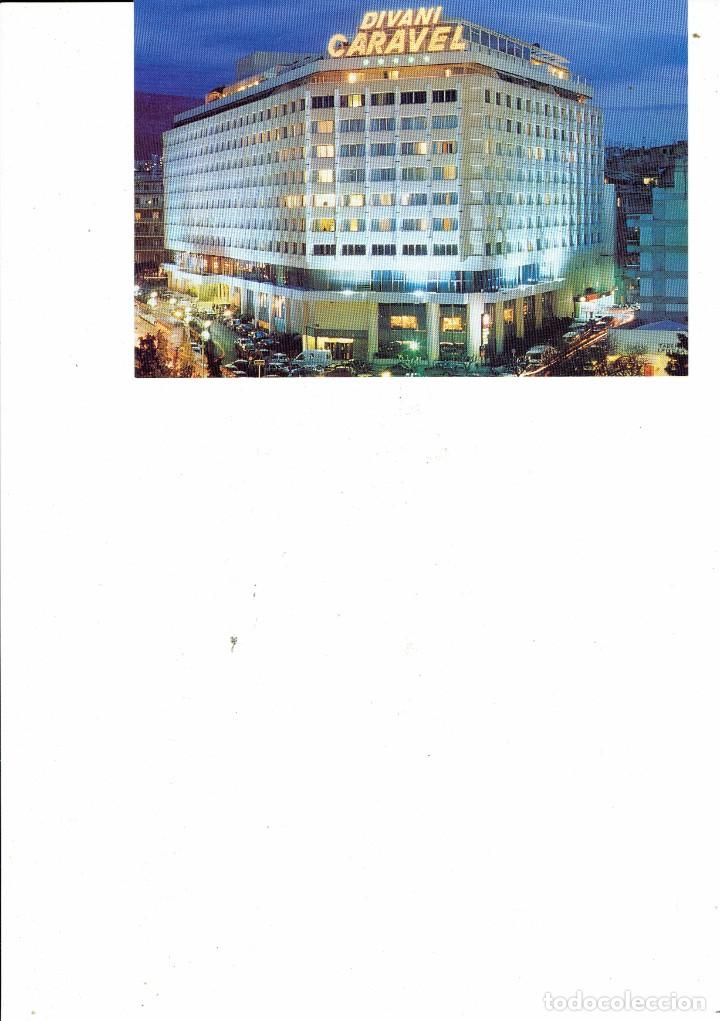Postales: HOTEL DIVANI CARAVELL - GREECE - Foto 1