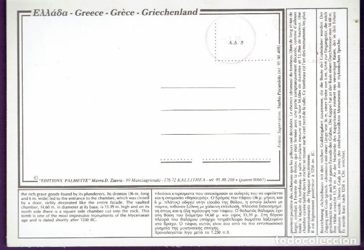 Postales: POSTAL DE GREECE - GRIECHELAND - Foto 2