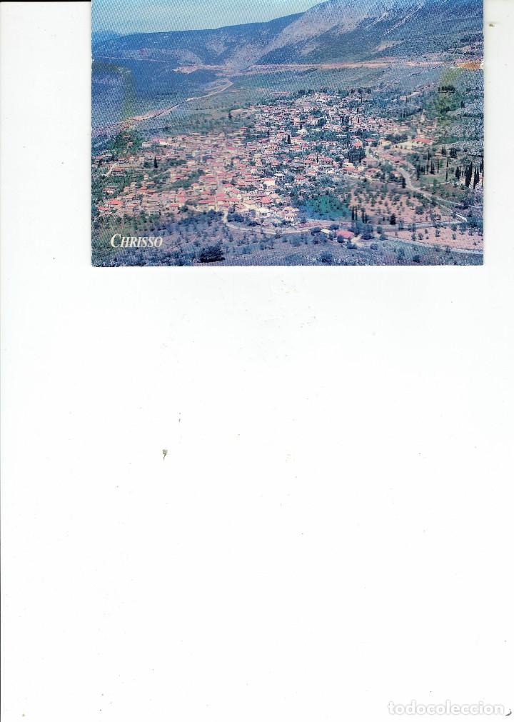 Cartes Postales: POSTAL DE GREECE