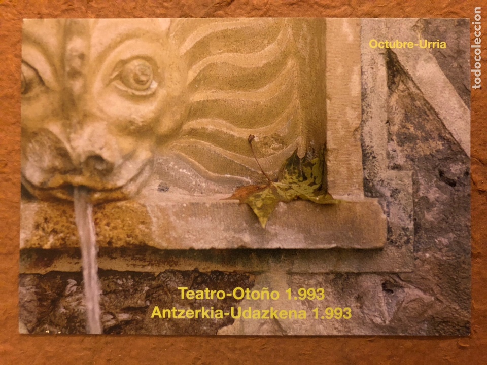 Postkarten: ESCUELA NAVARRA DE TEATRO. POSTAL SIN CIRCULAR CON PROGRAMA AL DORSO DE 1993.