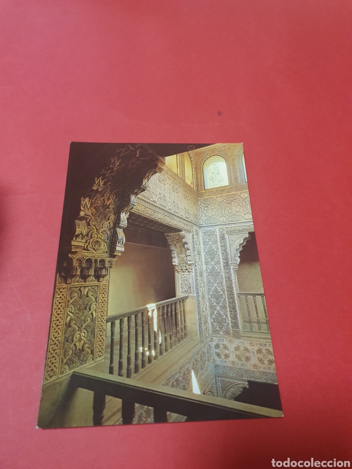 Postales: Granada.Alhambra.Sala de Ba&ntilde;os. - Foto 1