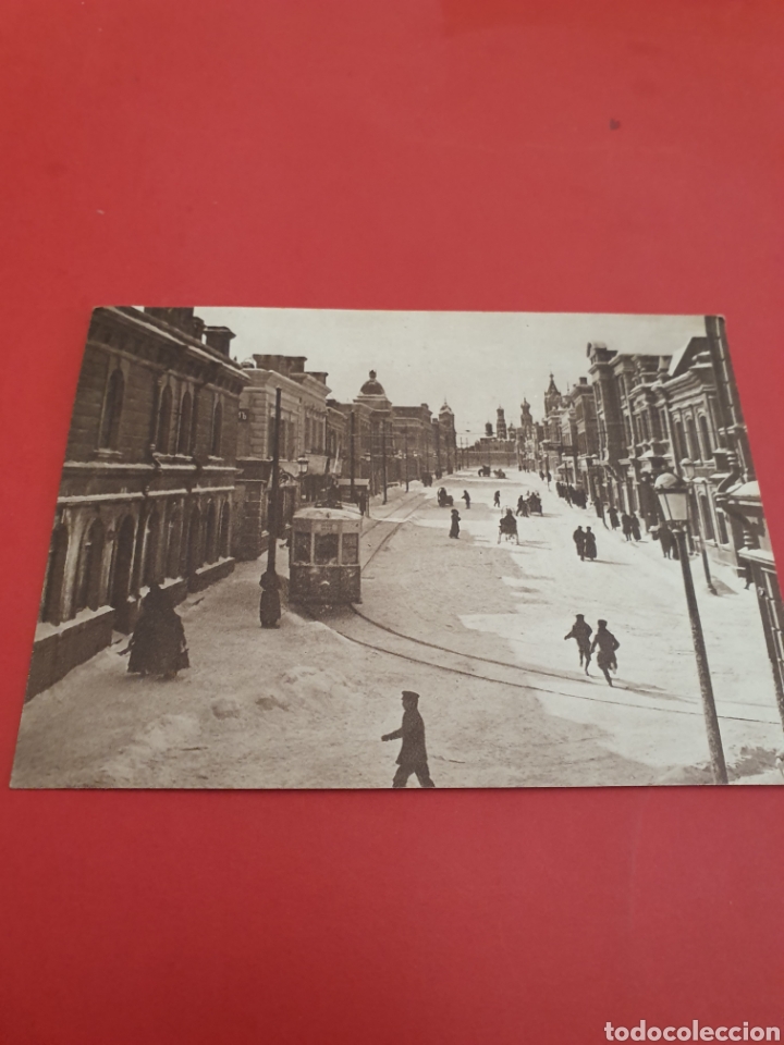 Postales: Moscow un Madrid.Circulada. - Foto 1