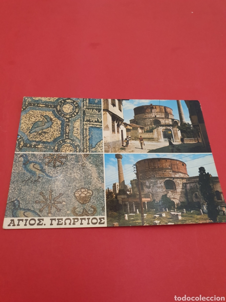 Postales: Grece.Circulada.1970. - Foto 1