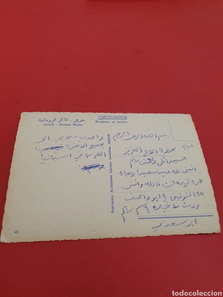 Postales: Jerash.Roman Ruins. - Foto 1