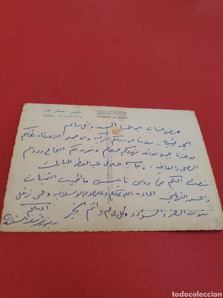 Postales: Nablus.Via General. - Foto 2