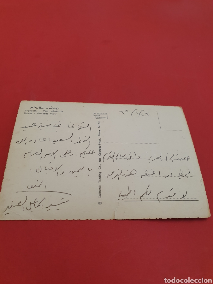 Postales: Beirut.Via General. - Foto 2