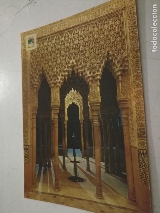 Postales: REALICE SU OFERTA . ANTIGUA POSTAL - granada - Foto 1