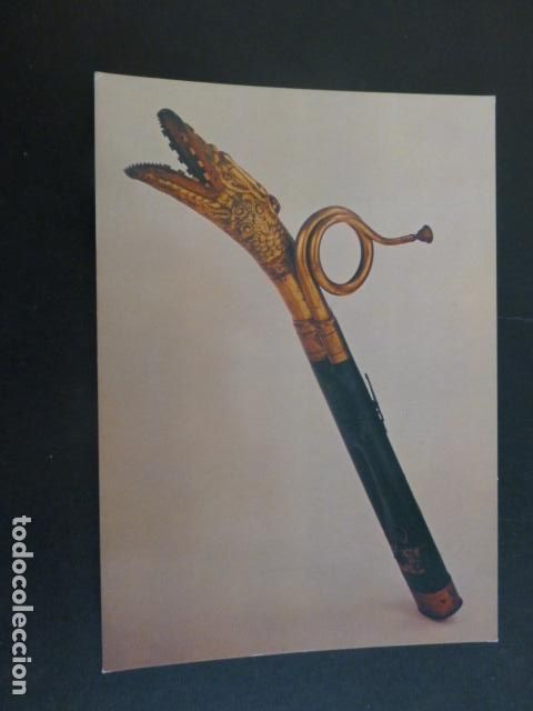 Postales: CUERNA POSTAL INSTRUMENTO DE MUSICA - Foto 1