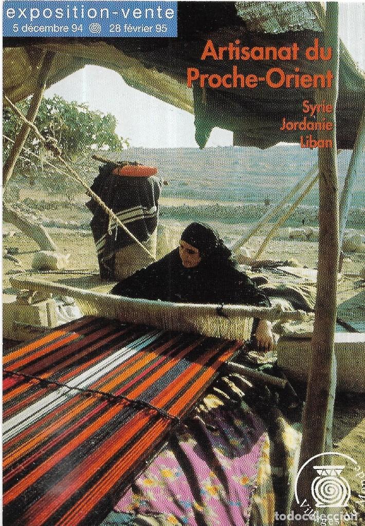 Postales: :::: C332 - POSTAL - ARTISANAT DU PROCHE-ORIENT - 1995 - Foto 1