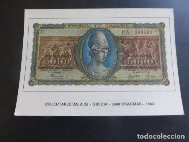 Postales: GRECIA BILLETE POSTAL - Foto 1