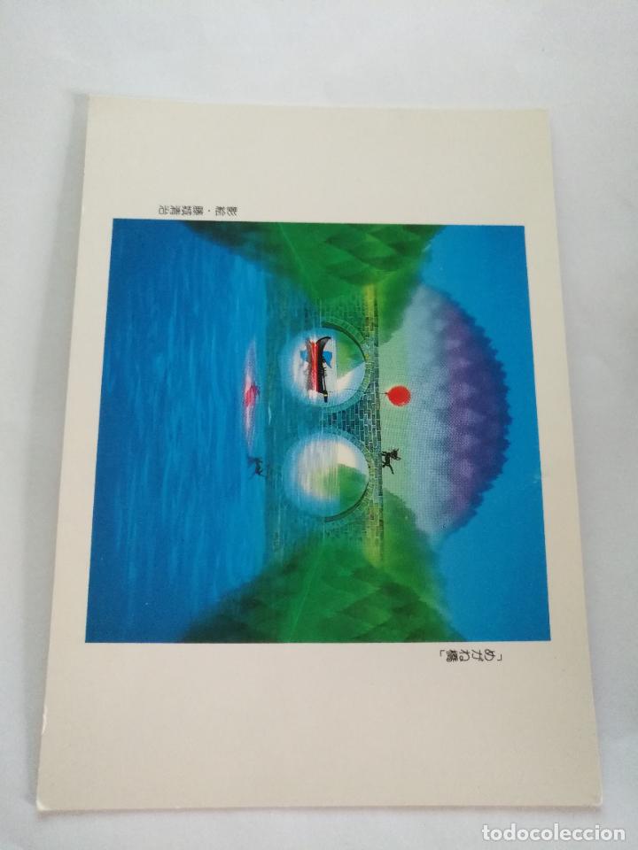 Postkarten: HAGA SU OFERTA --- RARA POSTAL DIFICIL DE CATOLOGAR - CHINA O JAPONESA