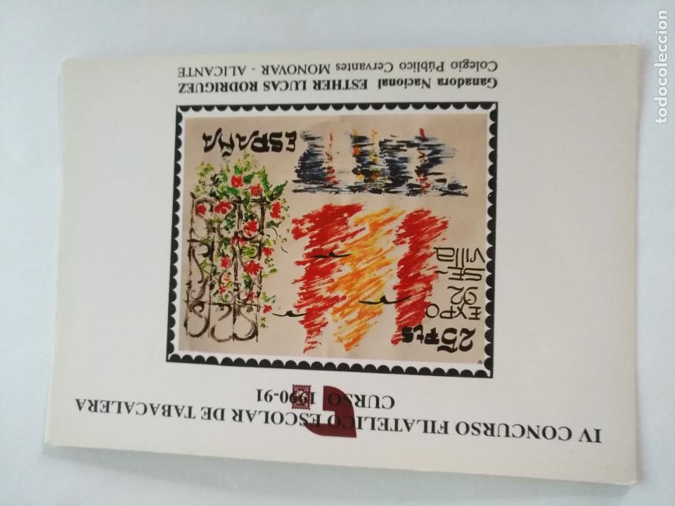 Postkarten: HAGA SU OFERTA --- RARA POSTAL DIFICIL DE CATOLOGAR - tabacalera