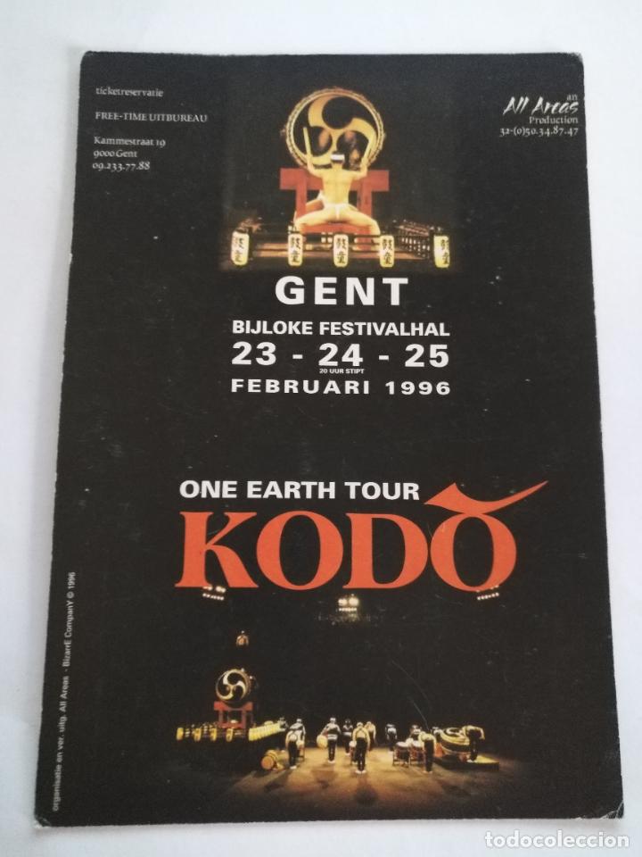 Postkarten: HAGA SU OFERTA --- RARA POSTAL DIFICIL DE CATOLOGAR - one earth tour kodo