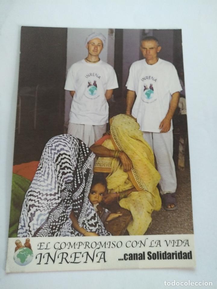 Postkarten: HAGA SU OFERTA --- RARA POSTAL DIFICIL DE CATOLOGAR - solidaria inrena