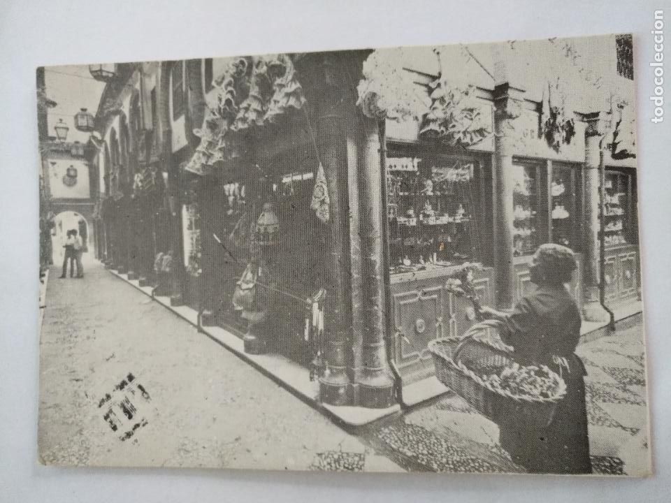 Postkarten: HAGA SU OFERTA --- RARA POSTAL DIFICIL DE CATOLOGAR - INVITACION CONGRESO DE PUBLICITARIOS ESPA&Ntilde;A