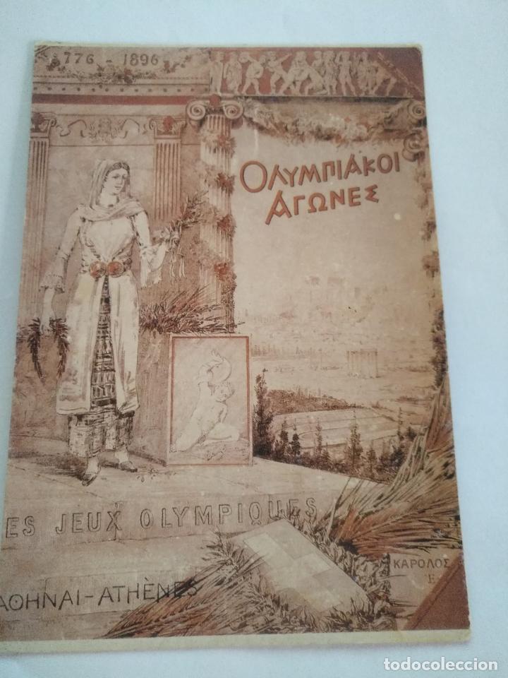 Postkarten: HAGA SU OFERTA --- RARA POSTAL DIFICIL DE CATOLOGAR - juegos olimpicos