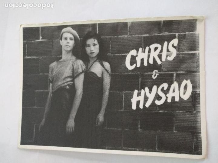 Postkarten: HAGA SU OFERTA --- RARA POSTAL DIFICIL DE CATOLOGAR - CRIS E HYSAO
