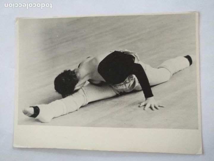Postais: HAGA SU OFERTA --- RARA POSTAL DIFICIL DE CATOLOGAR - DANCER II