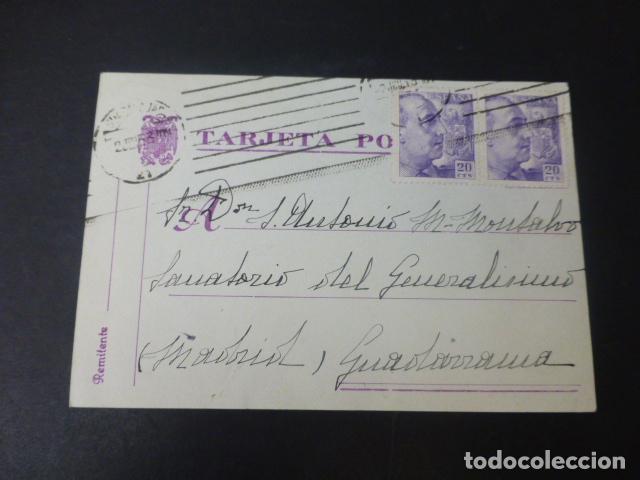 Postales: TARJETA POSTAL ESPA&Ntilde;A 1953 - Foto 1
