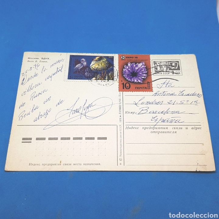 Postales: (ADS.4) TARJETA POSTAL CIRCULADA. MOSC&Uacute; - Foto 2