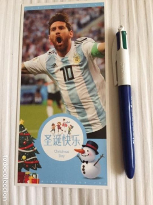 Postales: MESSI POSTAL - Foto 1