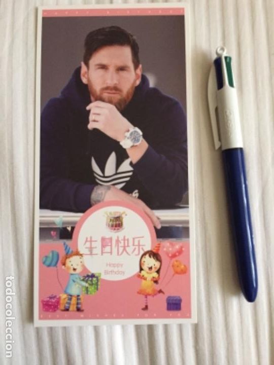 Postales: MESSI POSTAL - Foto 1