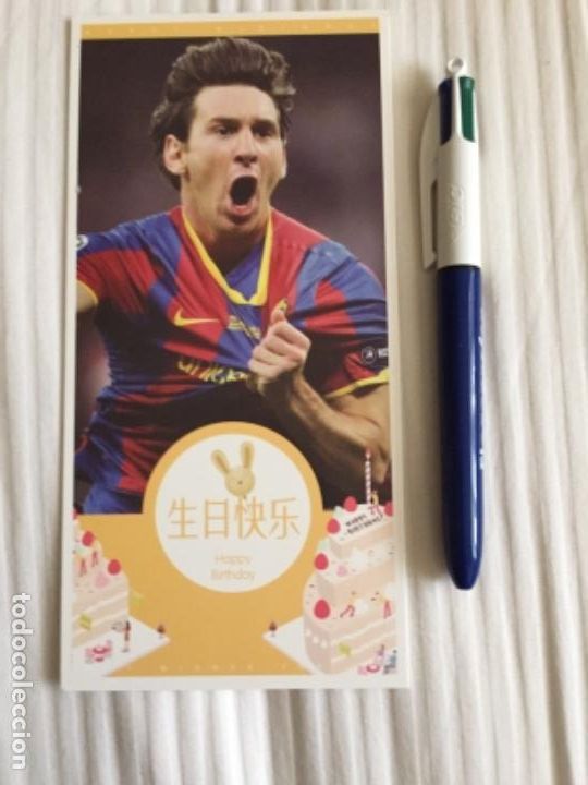 Postales: MESSI POSTAL - Foto 1