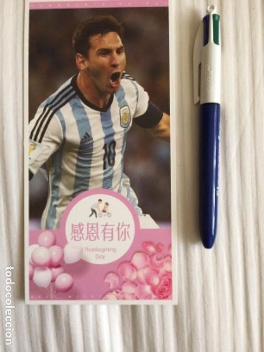 Postales: MESSI POSTAL - Foto 1