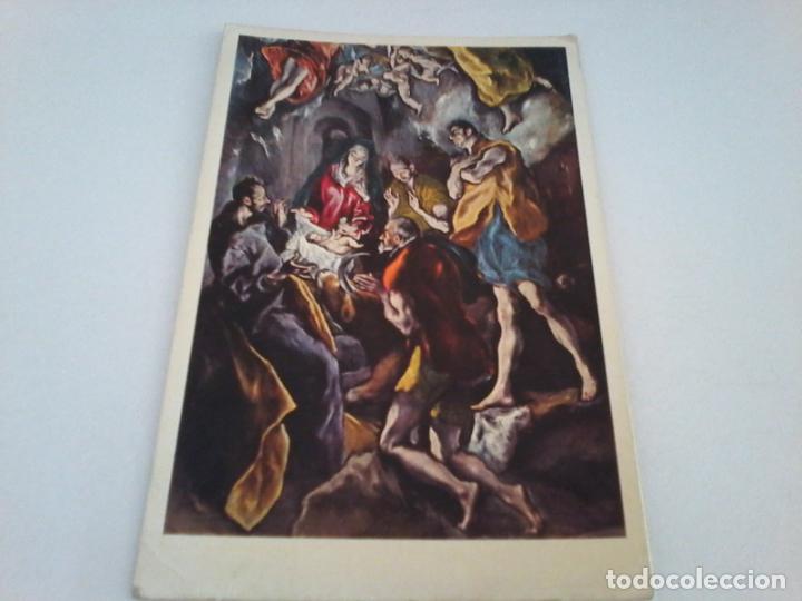 Postales: TARJETA POSTAL. MUSEO DEL PRADO. GRECO. ADORACION DE LOS PASTORES. ED. OPFO