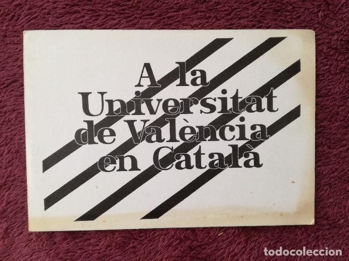 Postales: A LA UNIVERSITAT DE VALENCIA EN CATALA - PEDIDO MINIMO 7&euro; - Foto 1