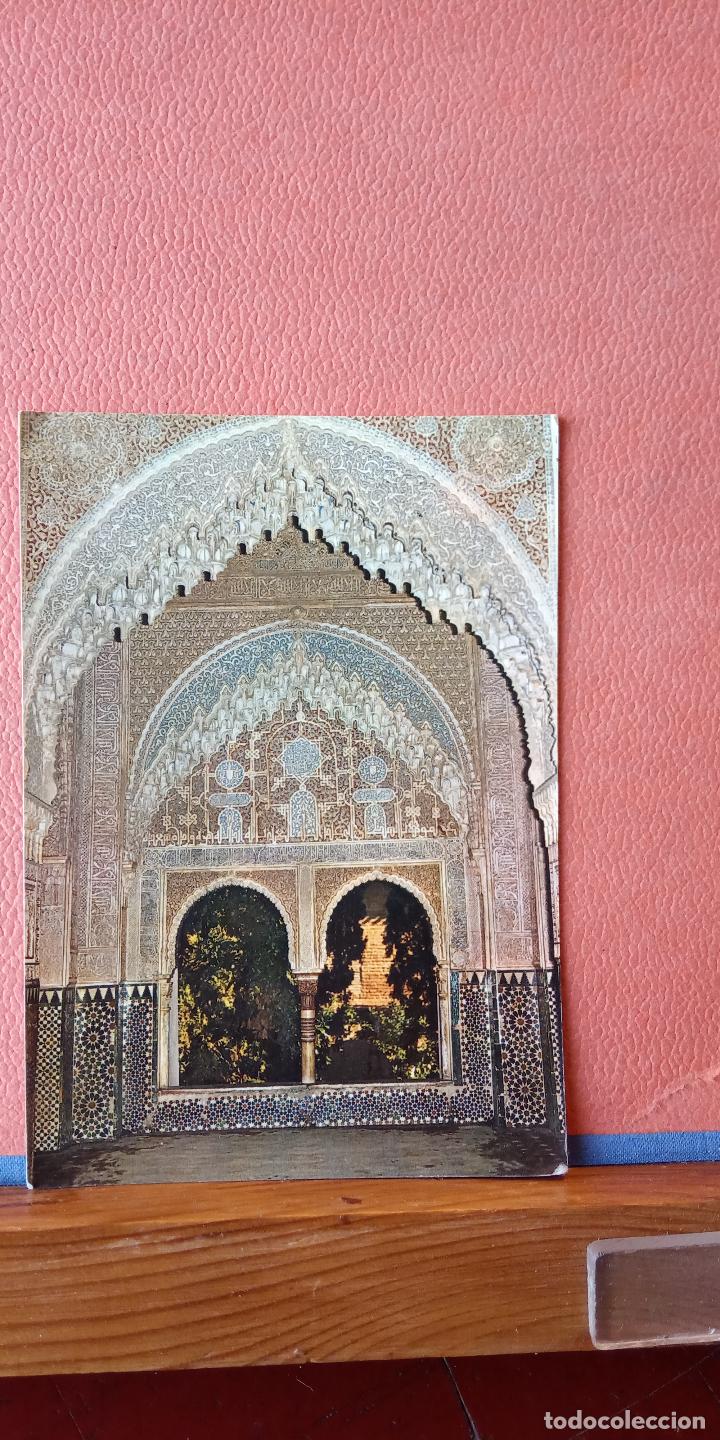 Postales: ALHAMBRA. GRANADA. BONITA POSTAL. CIRCULADA - Foto 1