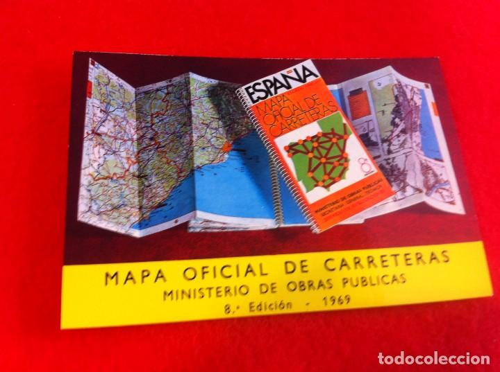 Postkarten: POSTAL NO ESCRITA. MAPA OFICIAL DE CARRETERAS. 1969