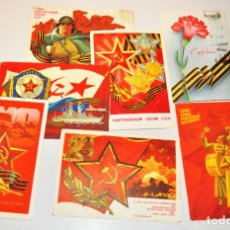 Postales: LOTE 7 POSTALES SOVIETICOS.TEMATICA-TROPAS SOVIETICAS. Lote 315428083