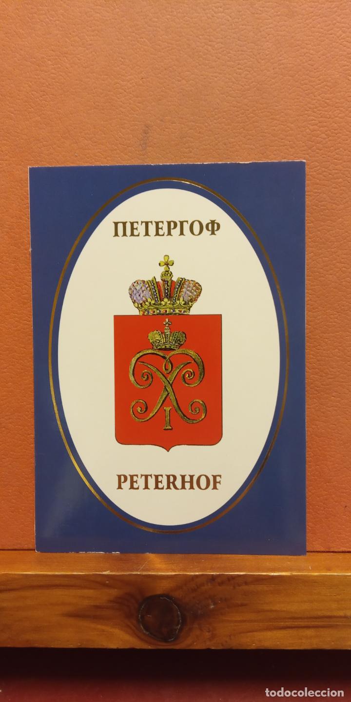 Postales: PETERHOF. BONITA POSTAL. SIN CIRCULAR - Foto 1