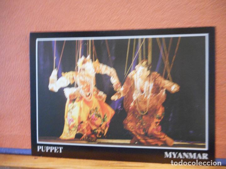 Postales: PUPPET MYANMAR. BONITA POSTAL. NUEVA. - Foto 1