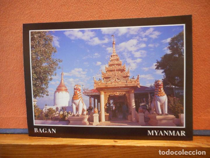 Postales: BAGAN. BONITA POSTAL. NUEVA. - Foto 1